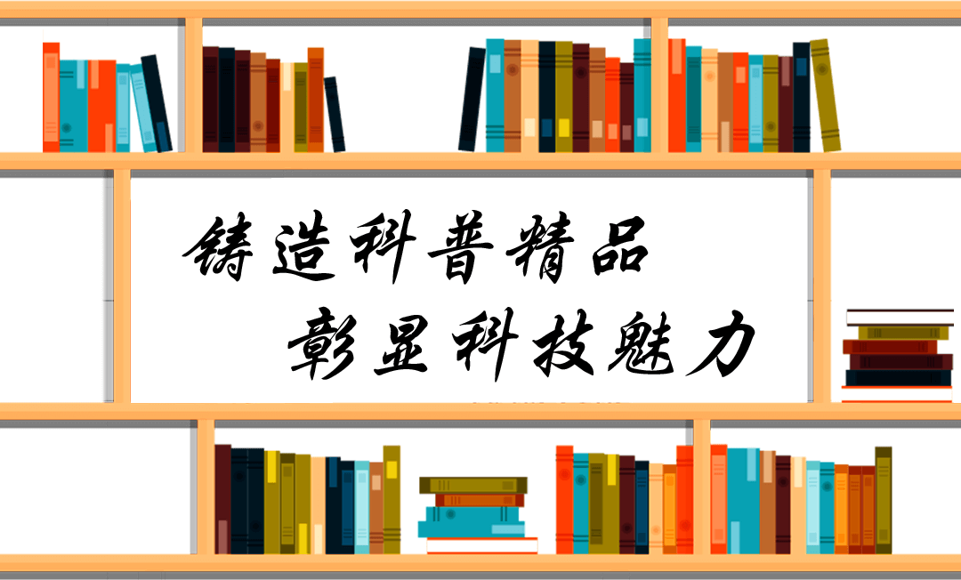 书架