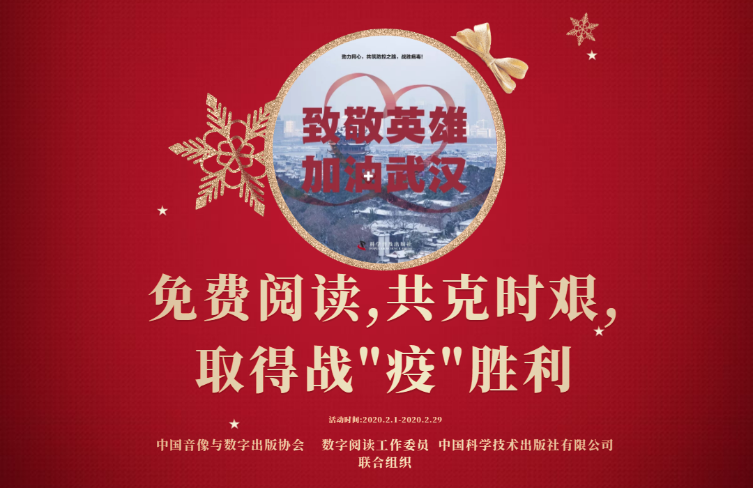 微信图片_20200212115243.png