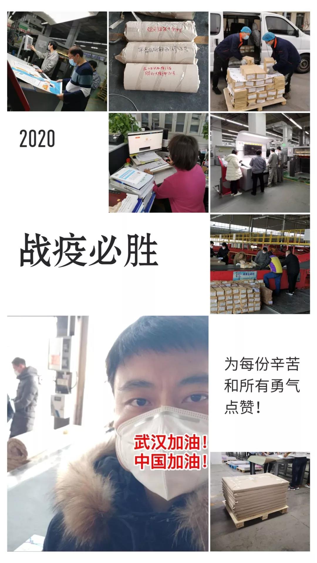 微信图片_20200217142805.jpg