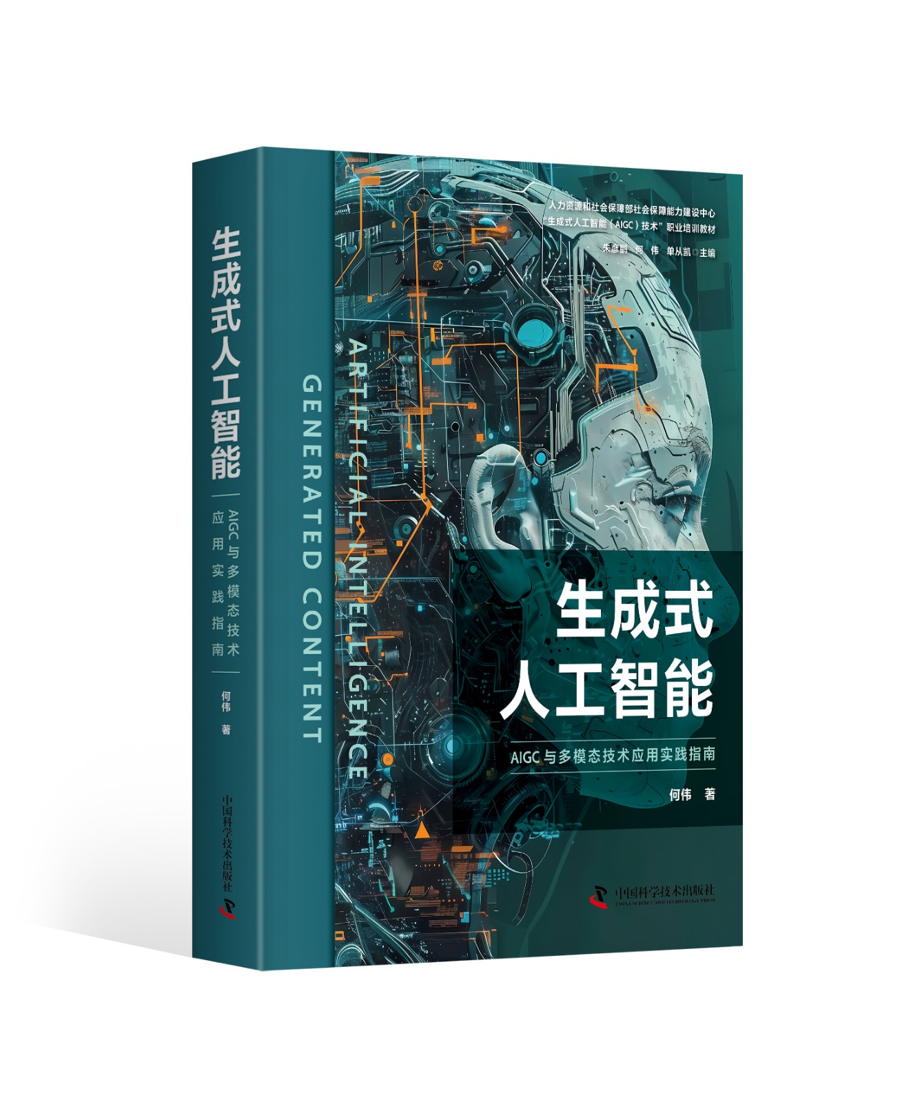 立体封.jpg