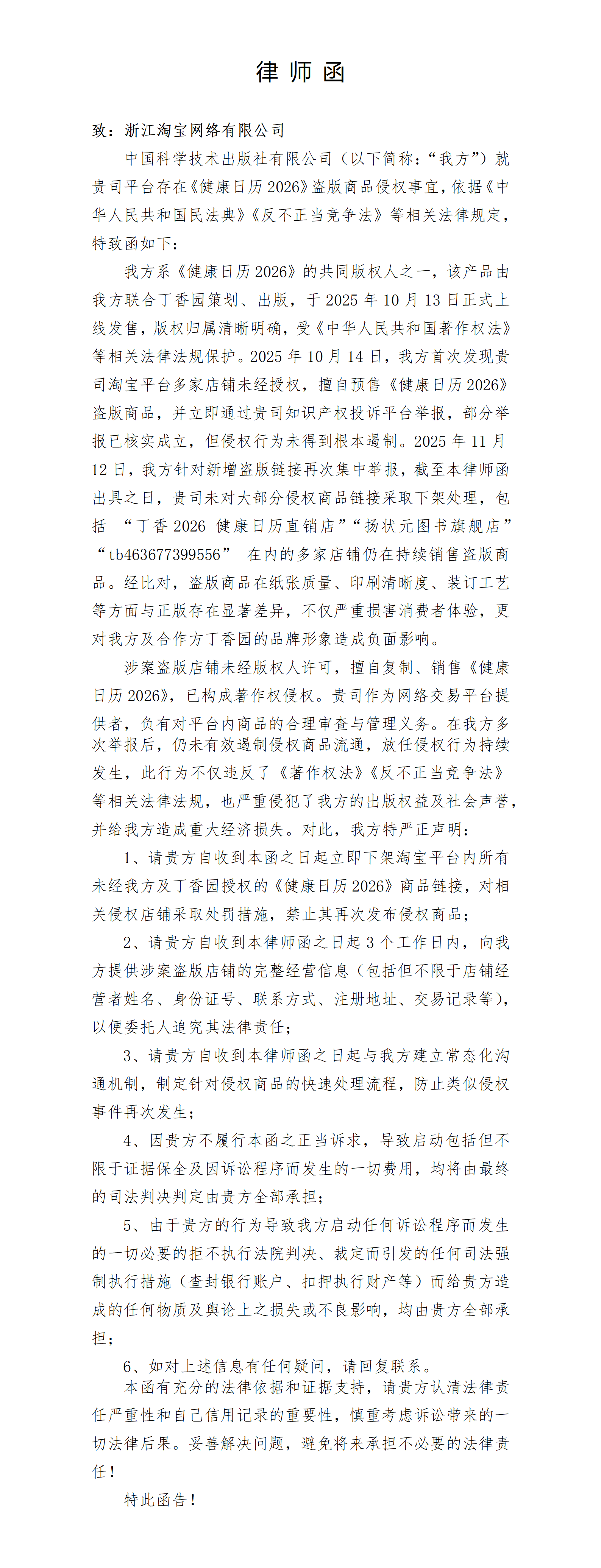 1763431604712304.png 1763431604712304.png