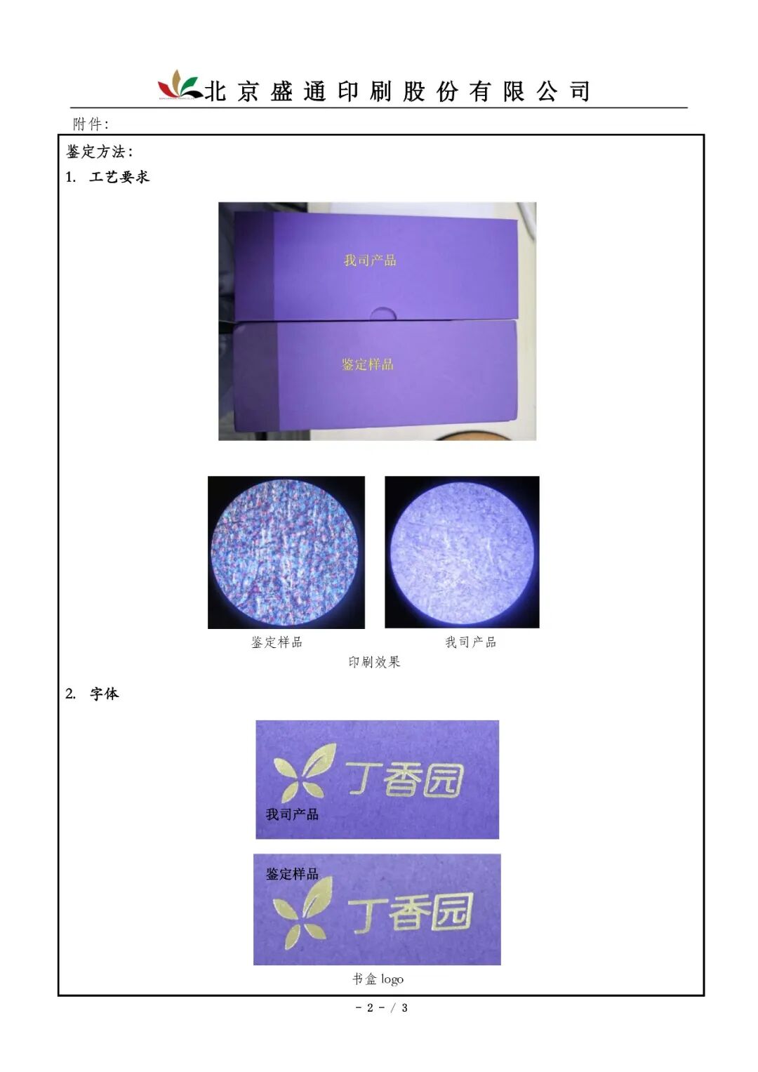 1763431801221781.jpg 1763431801221781.jpg