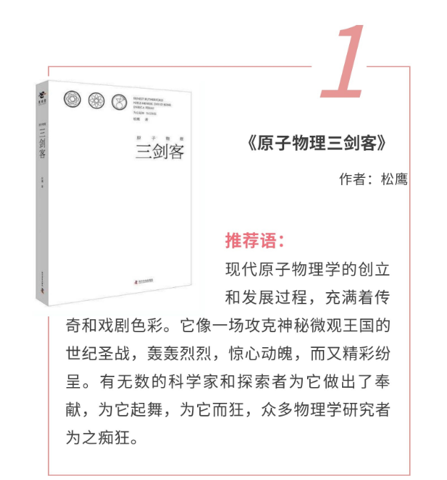 书单1.png