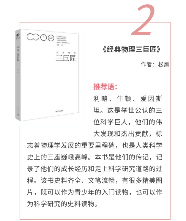 书单2.png