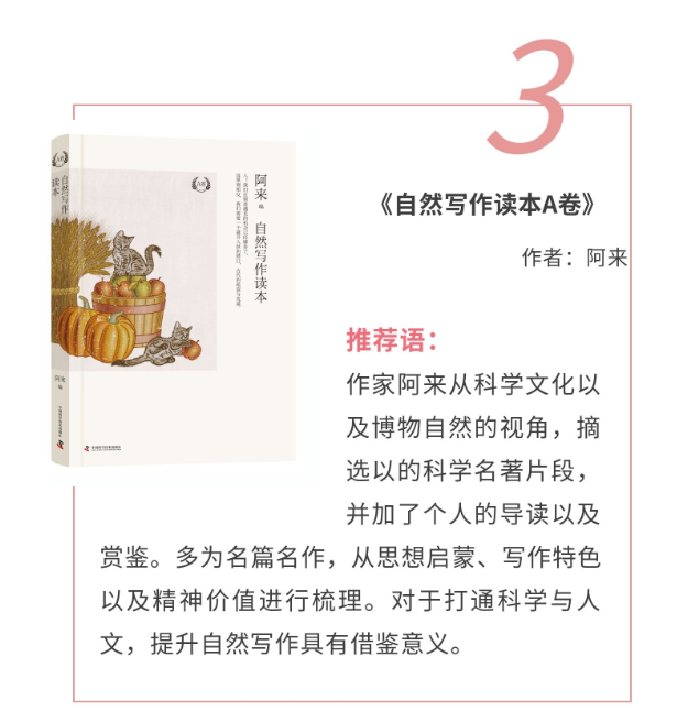 书单3.png