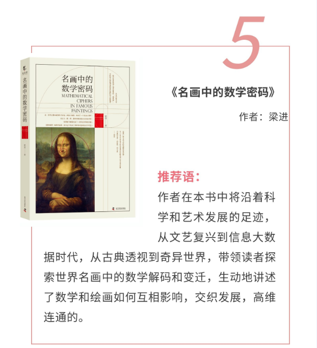 书单5.png