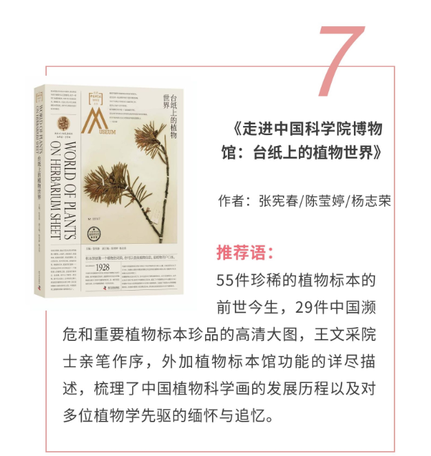 书单7.png