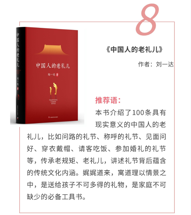 书单8.png