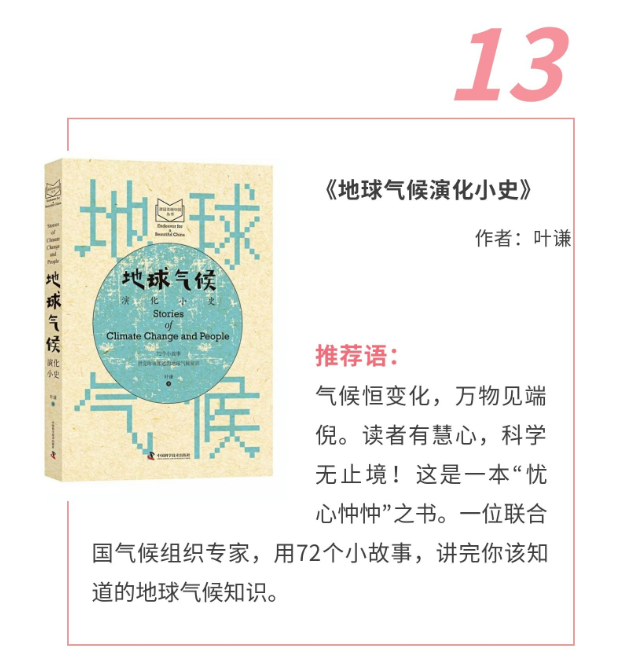 书单13.png