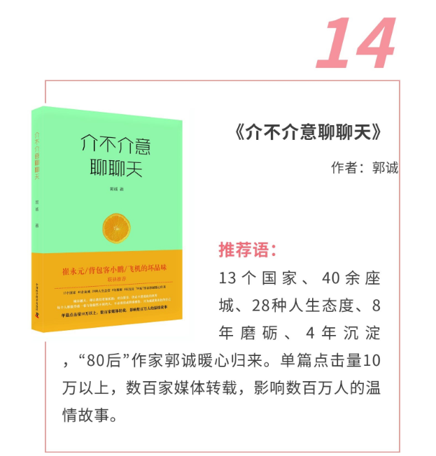 书单14.png