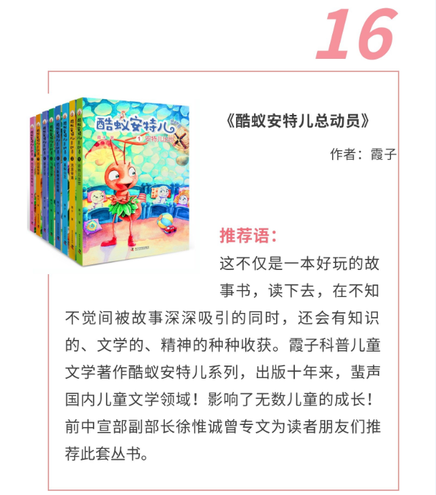 书单16.png