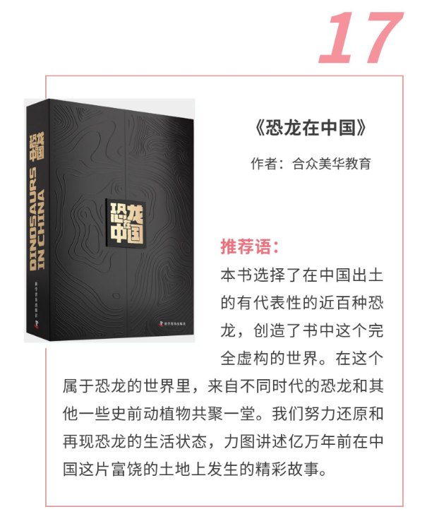书单17.png