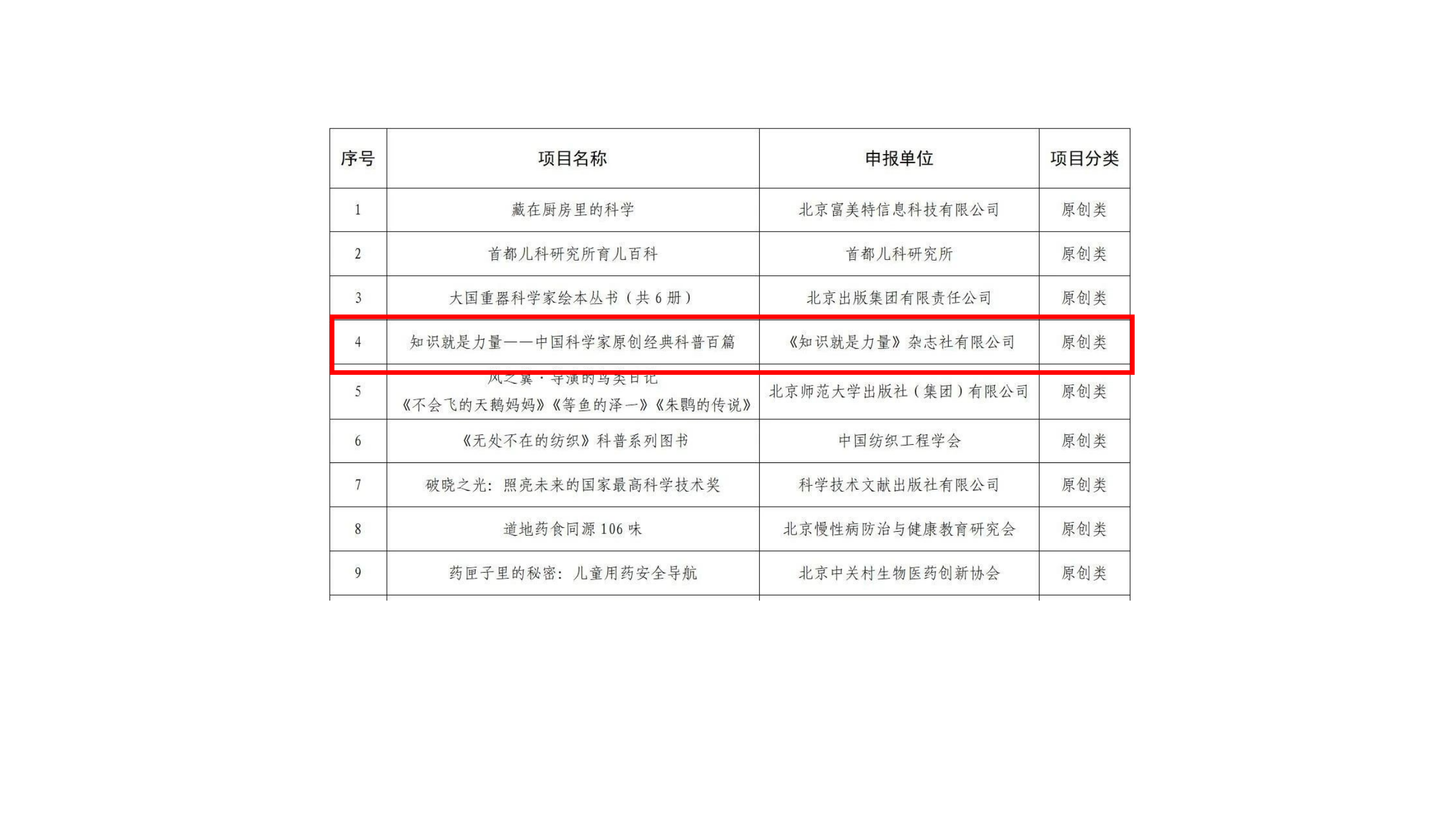 演示文稿1_01.png