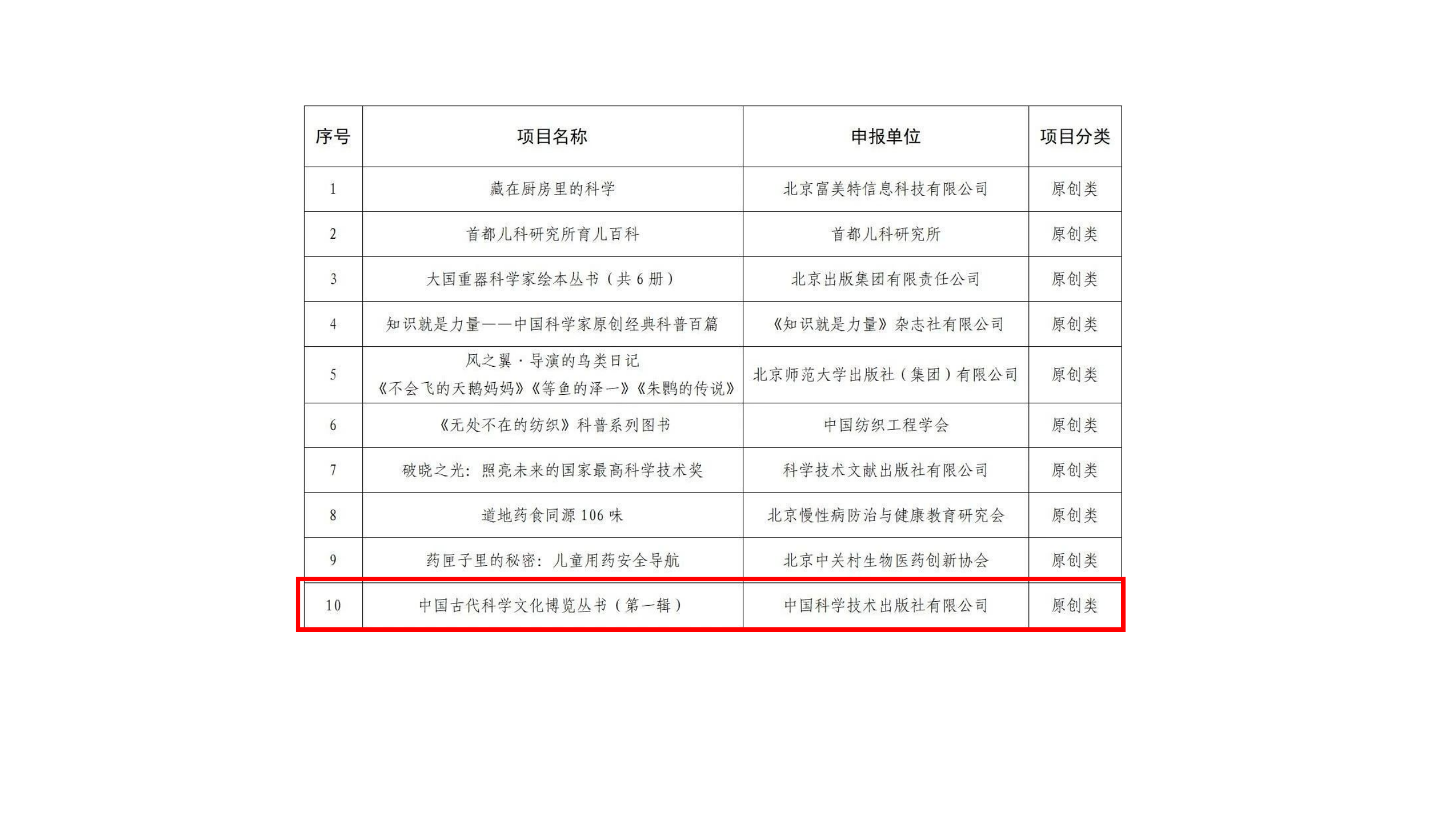 演示文稿1_02.png