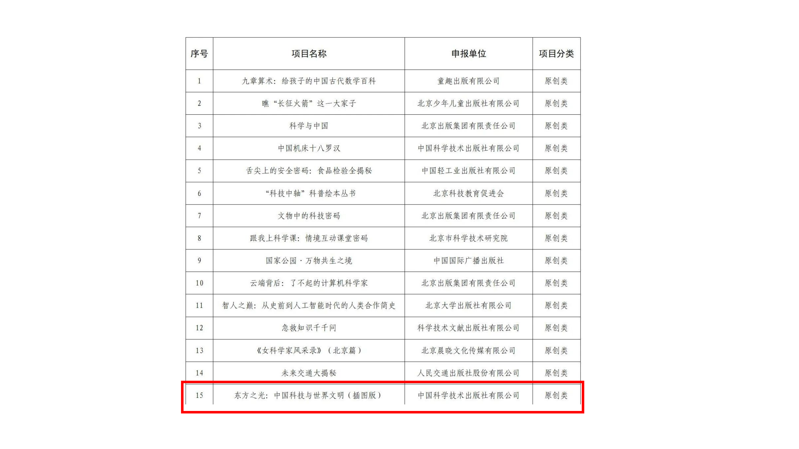 演示文稿1_04.png